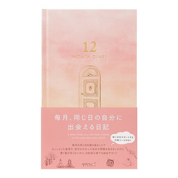 Midori 12 Month Diary - Dusty Pink