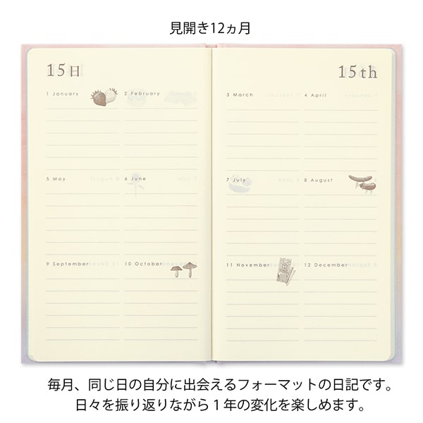 12 Month Diary - Dusty Pink