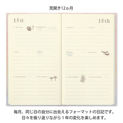 12 Month Diary - Dusty Pink