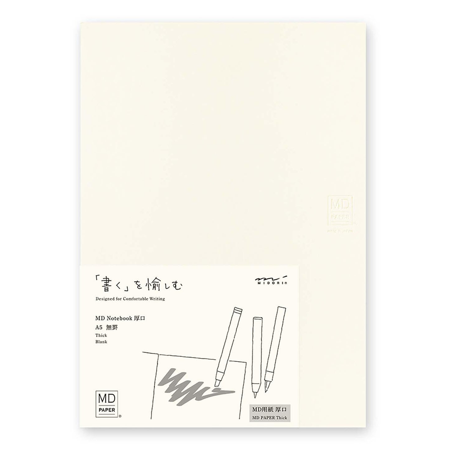Cuaderno MD grueso (A5) en blanco