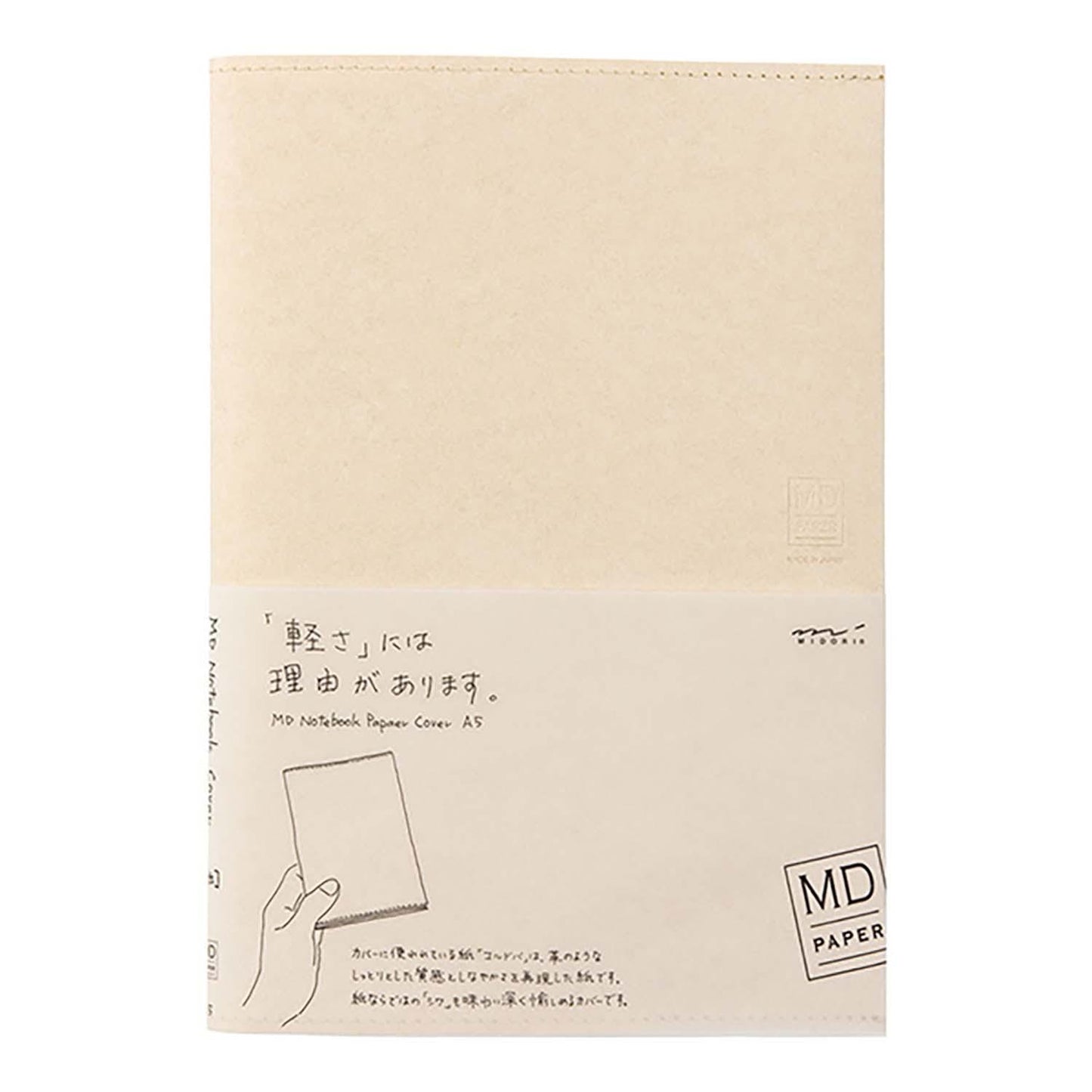 Papel para cubierta de cuaderno MD (A5)