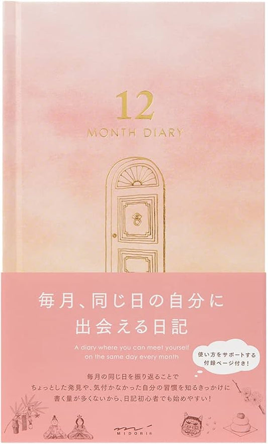 12 Month Diary - Dusty Pink