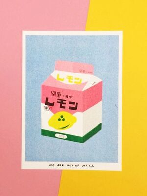 RISOGRAPH PRINT OUT OF OFFICE - A BOX OF LEMON MILK